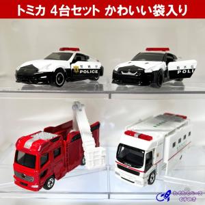 トミカ セット タカラトミー ミニカー パトカー 消防車 救急車 緊急車両 ４種類 No.61/105/116/119 (4)