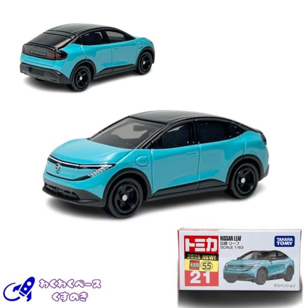 タカラトミー トミカ 21 日産 リーフ トミカシリーズ No.21 ミニカー