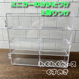 FERNANDES（フェルナンデス） ヘッドレス ベースケース Fernandes SWB