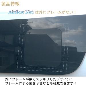 ハイエース 200系専用 小窓用網戸 4型〜9...の詳細画像4