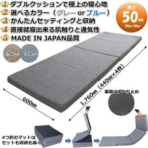 車中泊マットレス 1BOX軽自動車やキャンピン...の詳細画像1