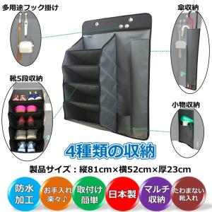 車 収納 マルチシューズラック キャンピングカ...の詳細画像2