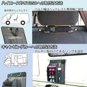 車 収納 マルチシューズラック キャンピングカ...の詳細画像4