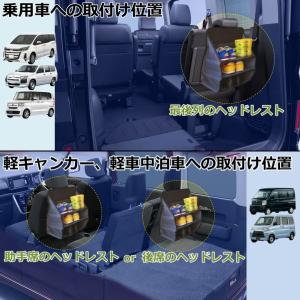 靴収納 車 シューズラック 軽自動車からミニバ...の詳細画像4
