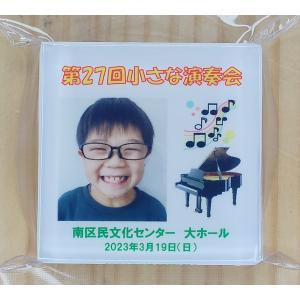 ピアノ発表会 プレゼント 文具 ステーショナリー の商品一覧 キッチン 日用品 文具 通販 Yahoo ショッピング