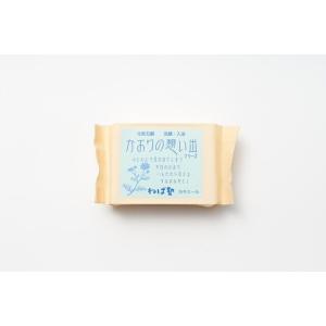 化粧石鹸　カモミール　かおりの想い出　ねば塾