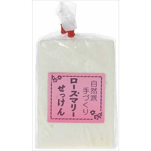 ローズマリー　ねば塾　自然派手作り石鹸