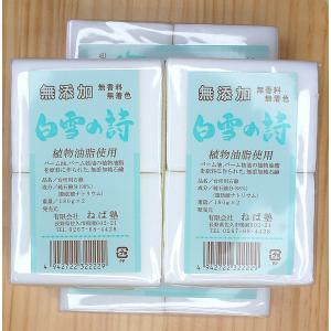 ヒノキ肌粧品 ヒノキ APサンヴェール 乳液 敏感肌 45mL 日焼け止め