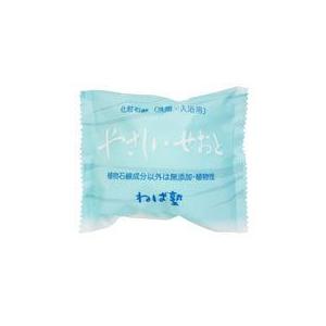 ねば塾 化粧石鹸　やさしいせおと