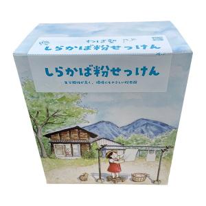 リサイクル粉石けん 美葉うぉっしゅ びばうぉっしゅ 1.2kg 取り寄せ