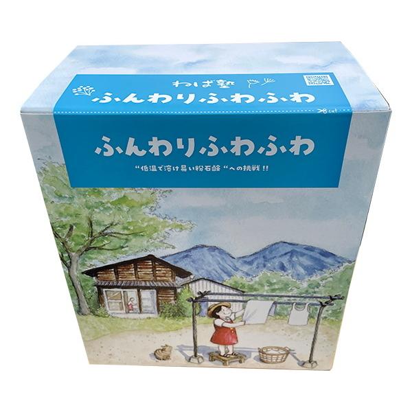 ねば塾 ふんわりふわふわ