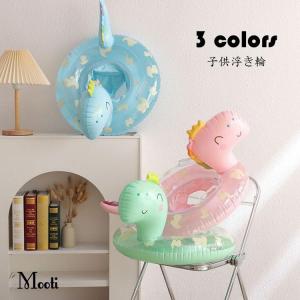 子供 浮き輪 恐竜の形 足入れ 座付き浮輪 キッズ用 浮輪フロート ベビー用 赤ちゃん 浮き具 おしゃれ 可愛い 水泳用品 安定感 夏 水遊び ビーチ プール 海水浴