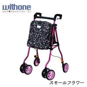 ウィズワン ウィズワン（象印ベビー）ヘルシーワンW ネイティブグレー