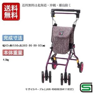 ウィズワン（象印ベビー） シルバーカー ライトステップ・タイニーＷ ヌーボー モザイクパープル｜wakuwakustore