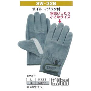 洗える皮手富士グローブ 作業手袋 5325 SW-301 フリー 10双 革手袋 皮 