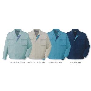 自重堂　作業服　作業着　44100　長袖ブルゾン　ポリ65%綿35%　S〜LL