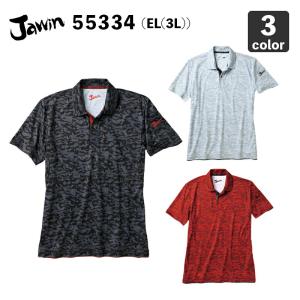 自重堂Jawin 55334 吸汗速乾 半袖ポロシャツ EL(3L)  作業服/作業着｜wakuwakusunrise