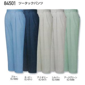 自重堂　作業服　作業着　84501　ツータックパンツ　ポリ65%綿35%　91〜106cm｜wakuwakusunrise