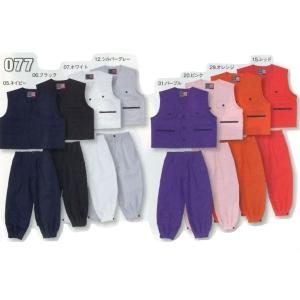 シンメン　077　子供用ベスト・ニッカ上下セット三段鳶全8色