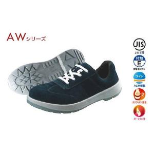 シモンSimon作業靴　短靴　1000070　AW11BV　Sサイズ　22〜23cm　｜wakuwakusunrise