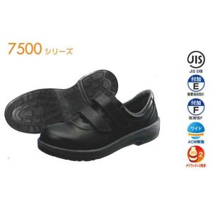 シモンSimon作業靴　短靴　1122560　7518　黒　