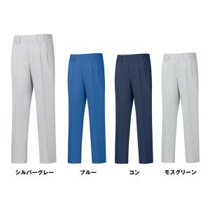 ジーベックXEBEC作業服　作業着　2090　ツータックスラックス