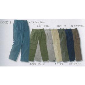 タカヤ商事　作業服　作業着　GC-2011　ツータックカーゴパンツ　91cm〜105cm