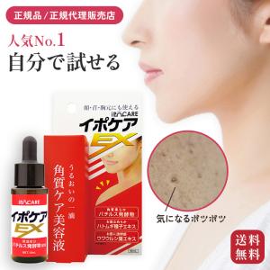 REVI 陶肌パウダーハーブピーリング 100g : sun lise - 通販 - Yahoo