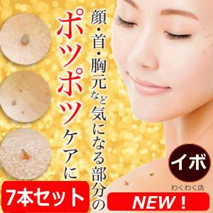 スクワランオイル ミュゼアクア（60ml）3本セット : ビ