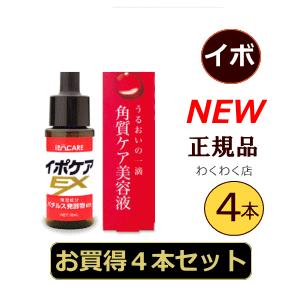 スピライズ ヴィワンアークス スティック状美容液 : 禄寿応穏ショップ
