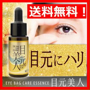 ウォブスタイル WOVE style TGFエッセンス 5ml×12本 業務用
