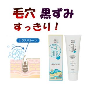 MANARA（マナラ） ホットクレンジングゲル マッサージプラス 200g