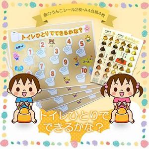 合格 シール ベビー用おむつ トイレ用品 の商品一覧 ベビー キッズ マタニティ 通販 Yahoo ショッピング