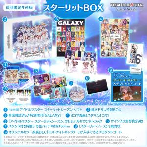 【PS4】アイドルマスター スターリットシーズン...の商品画像