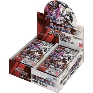 バトルスピリッツ コラボブースター ガンダム 戦場に咲く鉄の華 ブースターパック[CB16] BOX