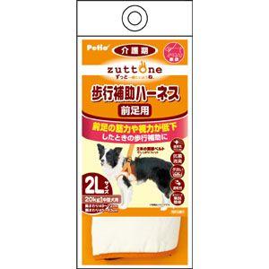 老犬介護用　歩行補助ハーネス K　前足用 2L　犬 介護用品｜walajin-dog