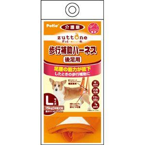 老犬介護用　歩行補助ハーネス K　後足用 L　犬 介護用品｜walajin-dog