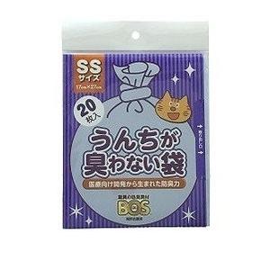 驚異の防臭袋 BOS  ボス  うんちが臭わない袋　SSサイズ 20枚入 猫用うんち処理袋袋カラー：...