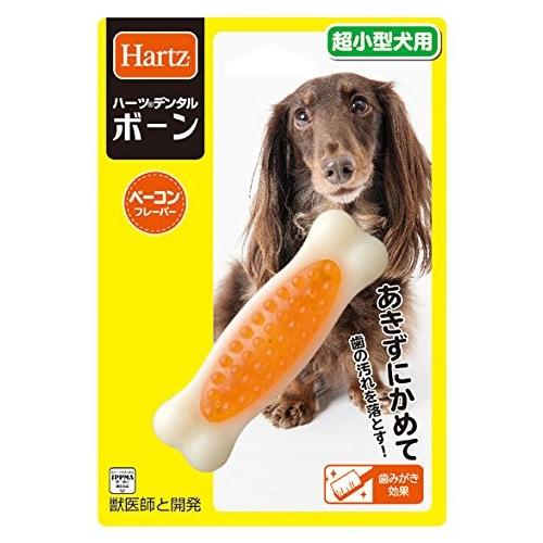 ハーツ (Hartz) デンタル ボーン 超小型犬用