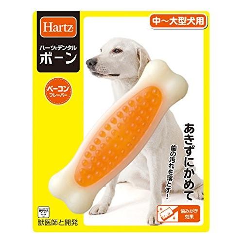 ハーツ  Hartz  デンタル ボーン 中~大型犬用