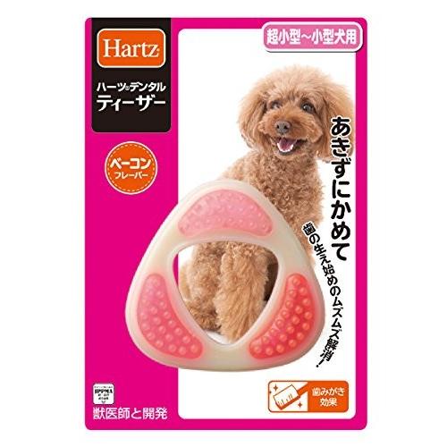 ハーツ (Hartz) デンタル ティーザー 超小型犬用