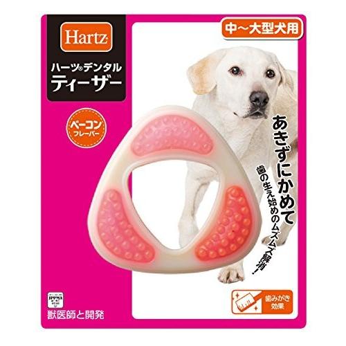 ハーツ  Hartz  デンタル ティーザー 中~大型犬用