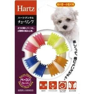 ハーツ  Hartz  デンタルチューリング 超小型~小型犬用 S