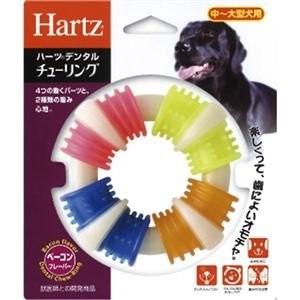 ハーツ  Hartz  デンタルチューリング 中~大型犬用 L