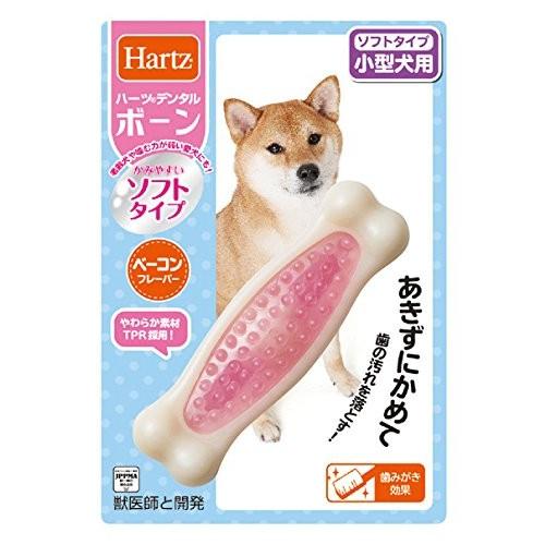 ハーツ  Hartz  デンタル ボーン ソフトタイプ 小型犬用
