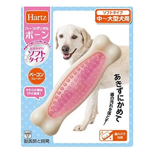 ハーツ  Hartz  デンタル ボーン ソフトタイプ  中~大型犬用