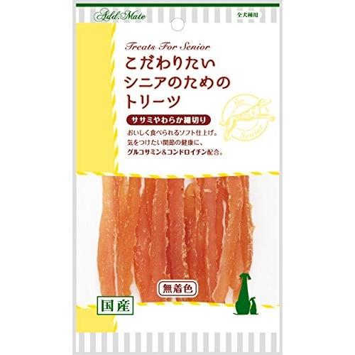 アドメイト  ADD. MATE  こだわりたいシニアのためのトリーツ ササミやわらか細切り 45g