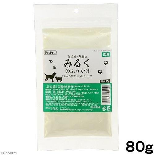 ペットプロ みるくのふりかけ 80g 株式会社ペットプロジャパン