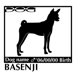 犬 ステッカーA バセンジー Mサイズ｜walajin-dog