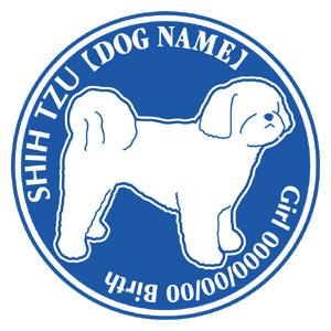 シーズーnew横向き 犬 ステッカー Dパターン　｜walajin-dog